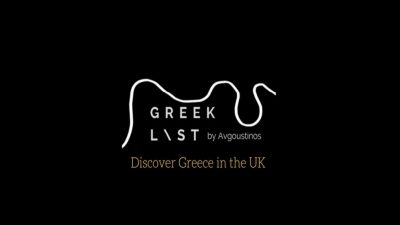 Μία “Greek List” στο Ηνωμένο Βασίλειο