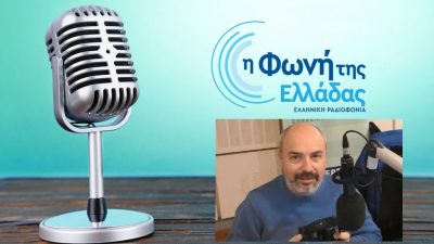 ΔΥΟ ΟΨΕΙΣ – ΠΟΛΛΕΣ ΑΠΟΨΕΙΣ, Παρασκευή, 6 Μαΐου 2022