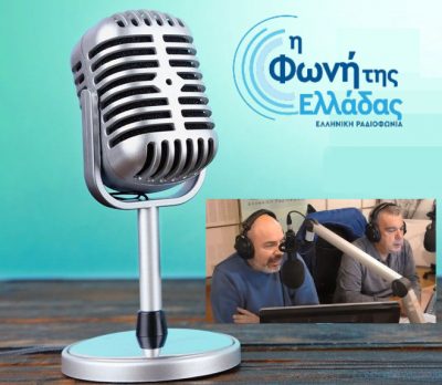 ΔΥΟ ΟΨΕΙΣ – ΠΟΛΛΕΣ ΑΠΟΨΕΙΣ, Παρασκευή, 24 Ιουνίου 2022