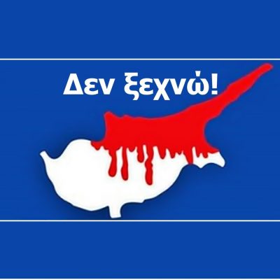 Ταξιδεύοντας με φως Ελληνικό με τον Γιάννη Παπουτσάκη | 20.07.22