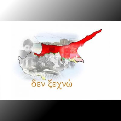 Hellenes everywhere, 39 years of the unrecognized state | 11.15.2022