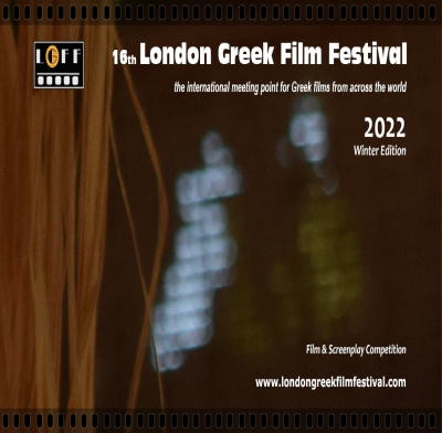 “Faraway words” at the London Greek Film Festival