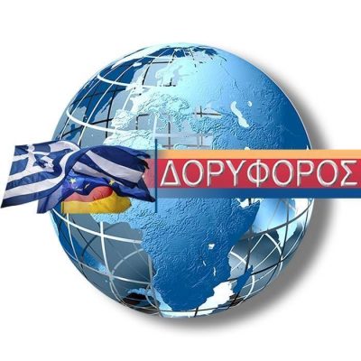 Κουβέντες Μακρινές στη Βαυαρία και στην Κρήτη | 25.07.23