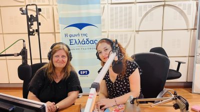 Κουβέντες μακρινές με τη Χριστίνα Τσαρδίκου από την Αργεντινή | 05.07.23