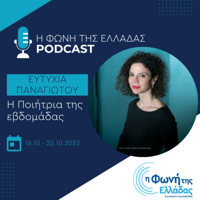 Poet of the Week: Eftychia Panayiotou | Thursday 19 October 2023