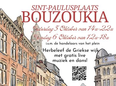 “Faraway Words” about ‘Bouzoukia’ in Antwerp | 02 Oct. 2024