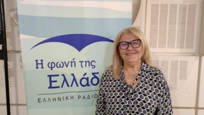 “Κουβέντες μακρινές” με τη Ρώμα Σιάχου | 16.10.24