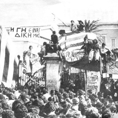 Ταξιδεύοντας με φως ελληνικό: Αφιέρωμα στην 51η επέτειο του Πολυτεχνείου | 17.11.24