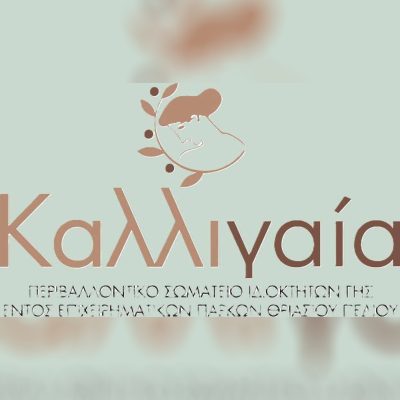 Η Μικρή Θαλασσινή με τη Νικόλ Λιακοσταύρου | 16.05.2025
