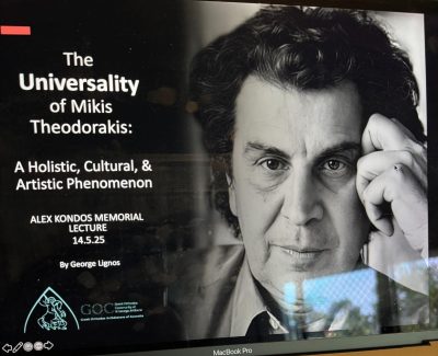 “Κουβέντες μακρινές” με τον Γιώργο Λιγνό για τον Μίκη Θεοδωράκη | 14.05.25