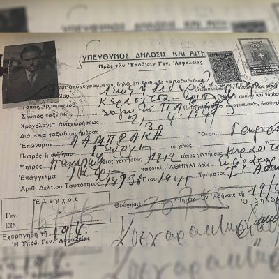 The Assassination of Grigoris Lambrakis and the Deep State | 02 May 2025
