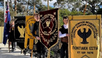 “Κουβέντες μακρινές” για τη γενοκτονία των Ελλήνων του Πόντου | 19.05.25