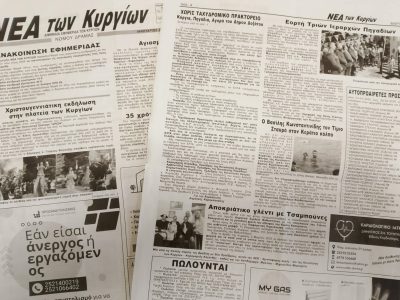The News of Kyrgia – 35 Years of Defying the Odds | 16 June 2025
