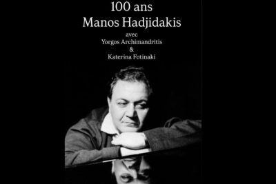 “Κουβέντες μακρινές” για τον Μάνο Χατζιδάκι στο Παρίσι | 02.06.25