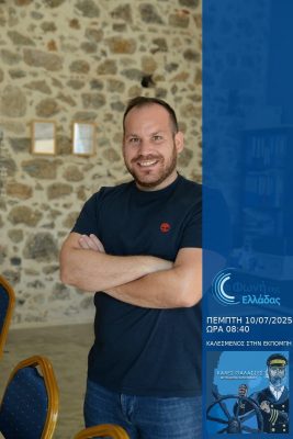 Shipping Agent Giorgos Martinos on “Fair Winds and Following Seas” | 10 July 2025