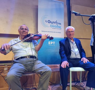 The Elves of Tradition: Live concert dedicated to the folk heritage of Thessaly | 10 July 2025
