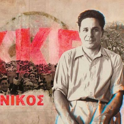The life and political struggles of Nikos Zachariadis | 01 Aug. 2025