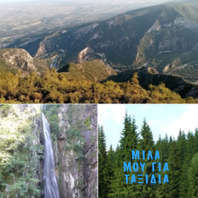 Μίλα μου για Ταξίδια: Τρεις εκδρομές για φυσιολάτρες στην οροσειρά της Ροδόπης και τον Νέστο