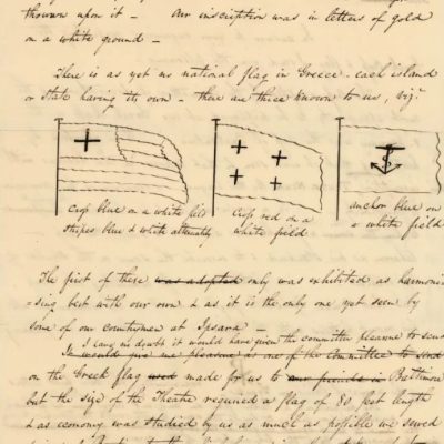 Έχω να λάβω γράμμα σου… 197 χρόνια τώρα | 24.09.2025