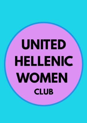 “Κουβέντες μακρινές” για τo United Hellenic Women Club των Βρυξελλών | 24.11.25