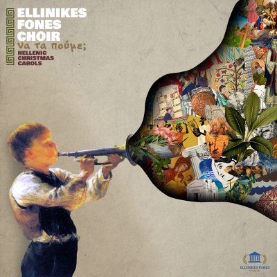 “Κουβέντες μακρινές” με τους Χριστίνα Ξύδη και Γιώργο Λιγνό από τη Βρισβάνη | 24.12.25