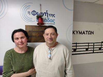 “Κουβέντες μακρινές” με τη Χρυσούλα Μελισσινάκη και τον Παναγιώτη Μαυραειδή από την Αδελαΐδα | 15.12.25