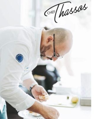 Ο Τάσος Μπαμπαλίκης από την Πορτογαλία στην εκπομπή “Η Παγκόσμια Φωνή μας”|02.12.2025