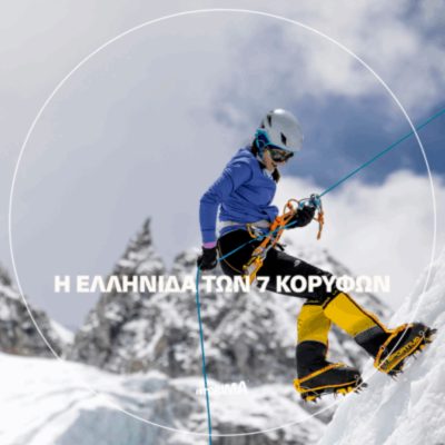 “In Less Than an Hour, I Will Step onto the Top of the World” | Wednesday 14 January 2026