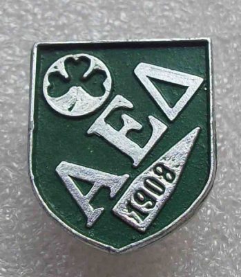 Ένα τριφύλλι ανίκητο… στο Διδυμότειχο | 14.04.2026