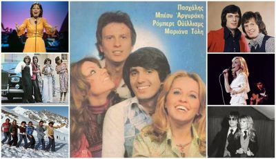 Eurovision, εν έτει 1977, μέρος 2ο | 18.06.2026
