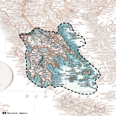 Η ιστορία των Ελληνόφωνων Μουσουλμάνων της Καρύστου | 22.10.2026