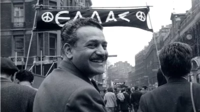 Η ιστορικός Αγγελική Χριστοδούλου για το Αρχείο Μανώλη Γλέζου